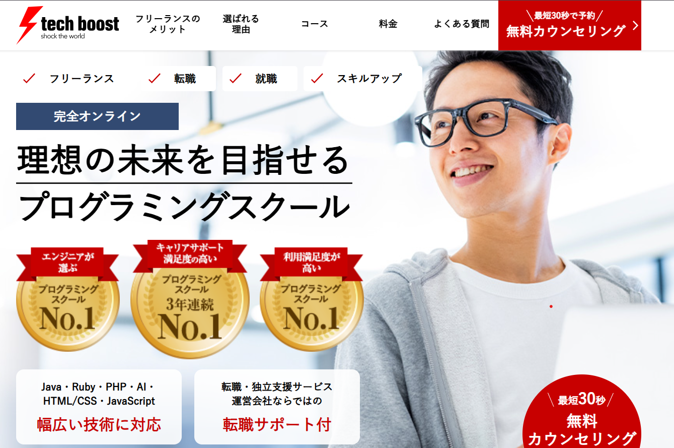AI Workstyle バナー